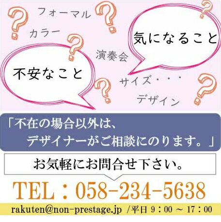 ロングドレス 演奏会 袖付き 花フリル ロング...の紹介画像3