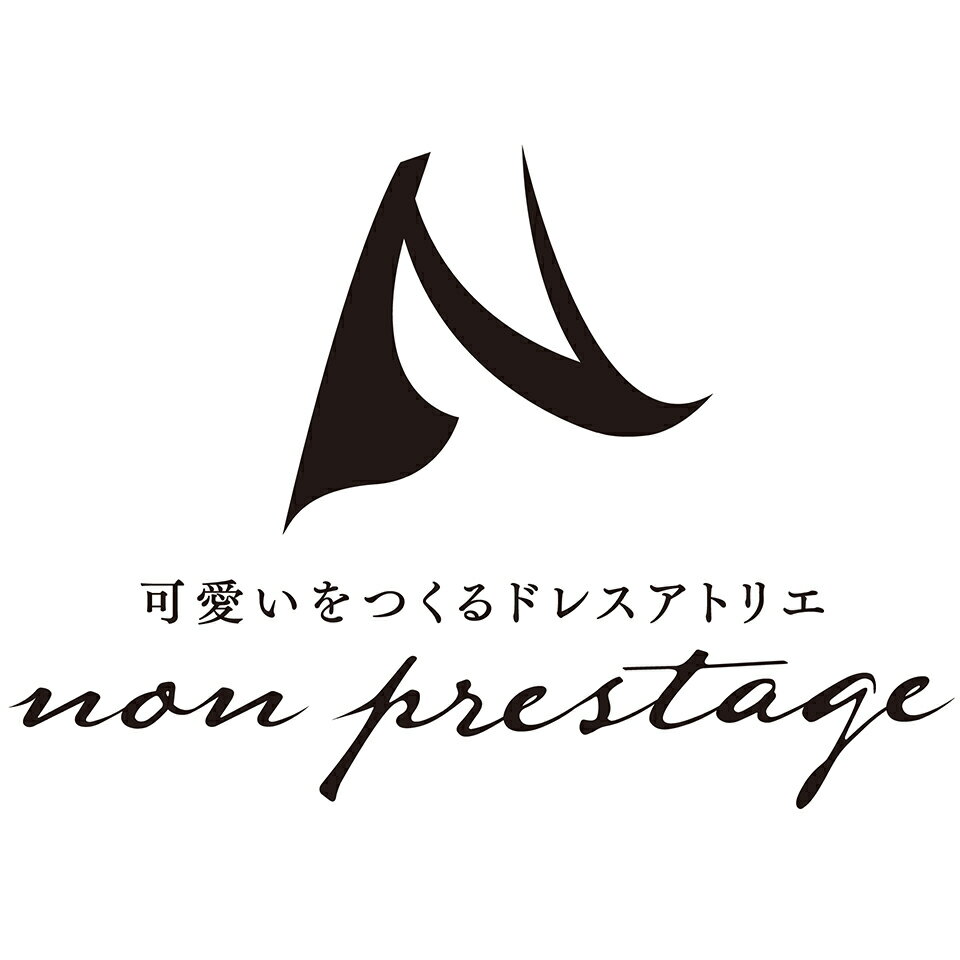 演奏会衣装製作　ノンプレステージ