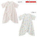 【セール30％OFF】ミキハウス MIKIHOUSE くるま＆お花柄の天竺コンビ肌着【夏】【ベビー肌着】【メール便可】