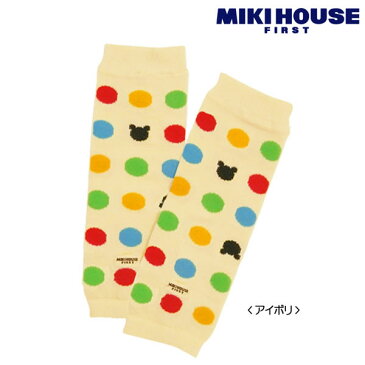 ミキハウス MIKIHOUSE カラフル水玉レッグウォーマー 【ベビー】 【キッズ】