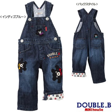 【セール30%OFF】ダブルB ミキハウス Double B by MIKIHOUSE バンザイ!B君デニムオーバーオール 【ベビー】 【キッズ】