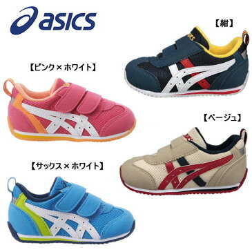 asics アシックス 　アイダホBABY2ベビーシューズ（ONITSUKA TIGER 靴）