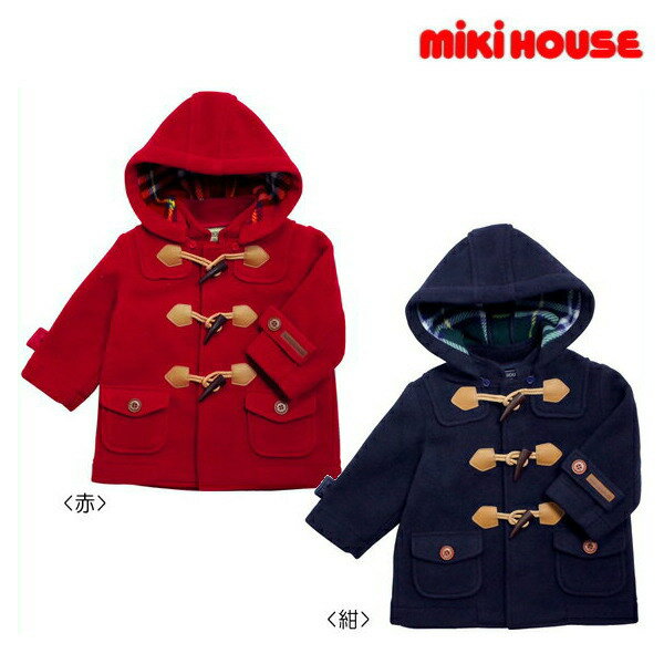 セール40％OFF ミキハウス MIKIHOUSE フリース ダッフルコート 男の子 女の子 アウトレットセール