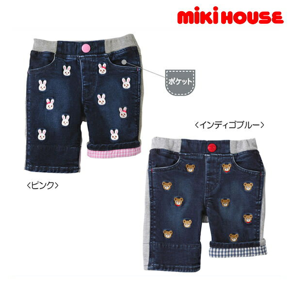 ミキハウス MIKIHOUSE ミニプッチー＆うさこ 異素材7分丈パンツ【ポッキリセール】 【キッズ】