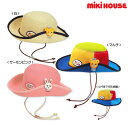 セール30％OFF ミキハウス MIKIHOUSE ス