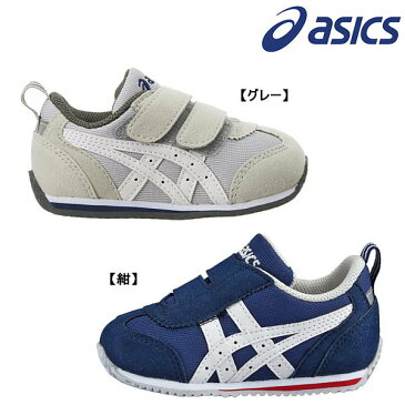 asics アシックス ベビーシューズアイダホBABYJP 【ONITSUKA TIGER 靴】