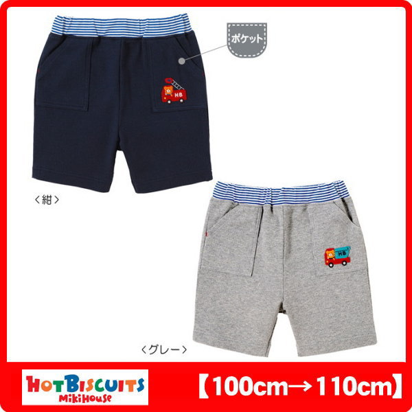 ホットビスケッツ ミキハウス Hot Biscuits by MIKIHOUSE 働くビーンズくん 5分丈パンツ