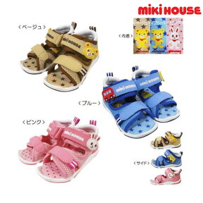 セール30％OFF ミキハウス MIKIHOUSE メッシュ ベビーサンダル【靴箱無】【シューズ】 男の子 女の子 アウトレットセール 【プッチー】【うさこ】【期間限定送料無料(北海道・沖縄県を除く）】