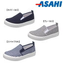 ポッキリ価格 アサヒシューズ ASAHI SHOES キッズシューズ 日本製 靴 KC37082 KC37083 KC37085 P108 男の子 女の子【期間...
