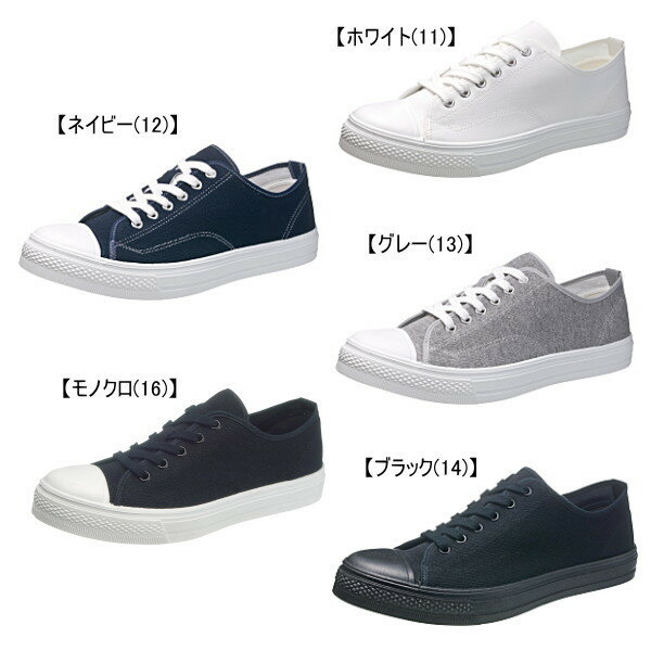 楽天e-子供服ノンポッキリ価格 アサヒシューズ ASAHI SHOES　メンズ・レディースシューズ 日本製 靴 KF37011 KF37012 KF37013 KF37014　502 男の子 女の子【期間限定送料無料（北海道・沖縄県を除く）】