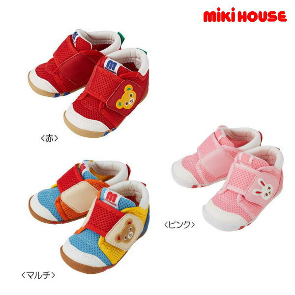 セール30%OFF ミキハウスMIKIHOUSEダブルラッセルファーストベビーシューズ 靴箱有り・靴箱無しが混在します 靴