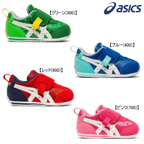 asics（アシックス）SUKU(スクスク) アイダホSPORTSPACKBABYベビーシューズ キッズ 【出産祝い】 靴 男の子 女の子