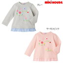 【セール40％OFF】ミキハウス MIKIHOUSE　うさことお花の裾フリル付長袖Tシャツ【日本製】【キッズ】