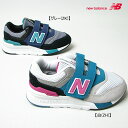 new balance ニューバランス PZ997H【キッズシューズ】