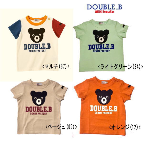 【セール30％OFF】ダブルB(ミキハウス) Double B by MIKIHOUSE　お顔がドン！半袖Tシャツ【日本製】【メール便可】