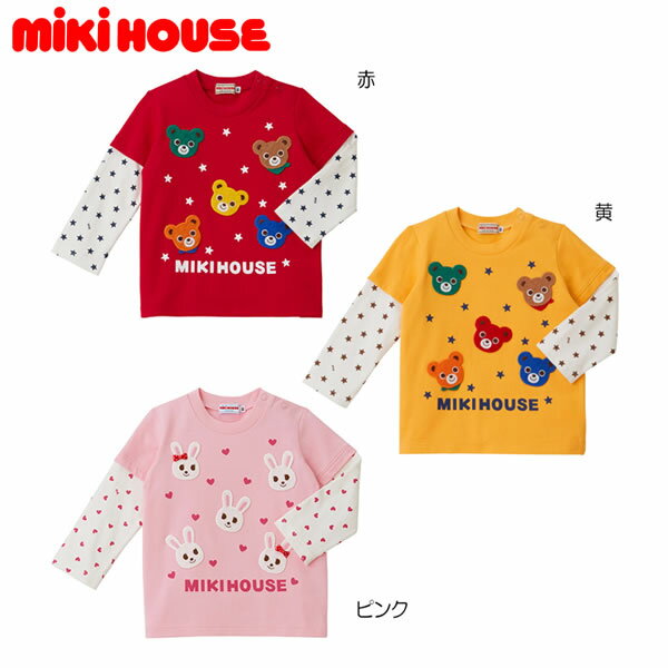 【セール30%OFF】ミキハウス MIKIHOUSE　お顔がいっぱい重ね着風長袖Tシャツ【日本製】【メール便可】のサムネイル