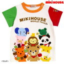 【セール30％OFF】ミキハウス MIKIHOUSE　プッチーとお友達半袖Tシャツ【日本製】【メール便可】【ベビー】【キッズ】【アウトレットセール】