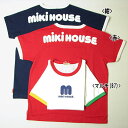 セール30％OFF ミキハウス MIKIHOUSE バ