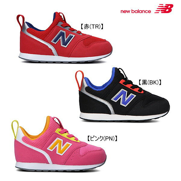 new balance ニューバランス　IT996Sベビーシューズ【WIDTH：W（3E〜4E 相当）】 靴 男の子 女の子 【期間限定送料無料(北海道・沖縄県を除く）】