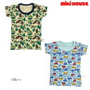 セール30%OFF ミキハウス MIKIHOUSE 迷彩・車半袖2枚Tシャツセット(肌着) キッズ ベビー 男の子 アウトレットセール 【メール便可】