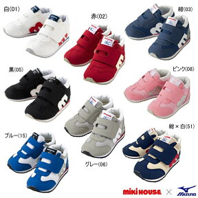 ミキハウス MIKIHOUSE ミキハウス×ミズノ MIZUNO コラボ セカンドベビーシューズ 靴 【出産祝い】 男の子 女の子 キッズ 【期間限定送料無料(北海道・沖縄県を除く）】