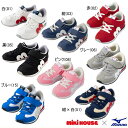 ミキハウス MIKIHOUSE ミキハウス×ミズノ MIZUNO コラボ キッズシューズ 靴 男の子 女の子 