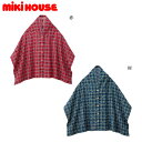 ミキハウス MIKIHOUSE 6WAY授乳ケープ 日本製 男の子 女の子 【メール便可】