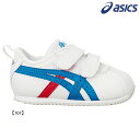 asics アシックス sukusuku スクスク　CORSAIRBABYSLベビーシューズ【靴】【キッズ】【べビー】【出産祝い】【男の子】【女の子】【期間限定送料無料(北海道・沖縄県を除く）】