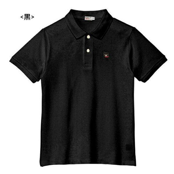 セール30%OFF ミキハウス ダブルビー M...の紹介画像2