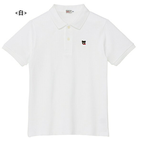 セール30%OFF ミキハウス ダブルビー M...の紹介画像3