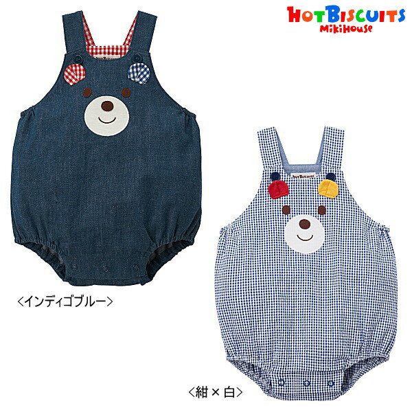 【MHフェア】ホットビスケッツ(ミキハウス) Hot Biscuits by MIKIHOUSE　ロンパース 【メール便可】【べビー】のサムネイル
