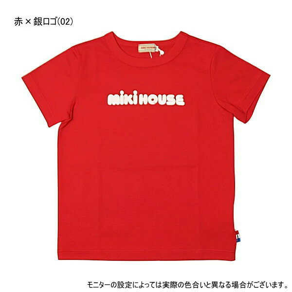 セール30％OFF ミキハウス MIKIHOUSE キラキラロゴ半袖Tシャツ 日本製 男の子 女の...