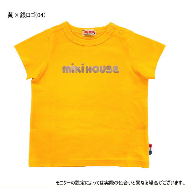 セール30％OFF ミキハウス MIKIHOUSE キラキラロゴ半袖Tシャツ 日本製 男の子 女の...