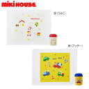 ミキハウス MIKIHOUSE ケースつきタオル 日本製 男の子 女の子 【プッチー】【うさこ】