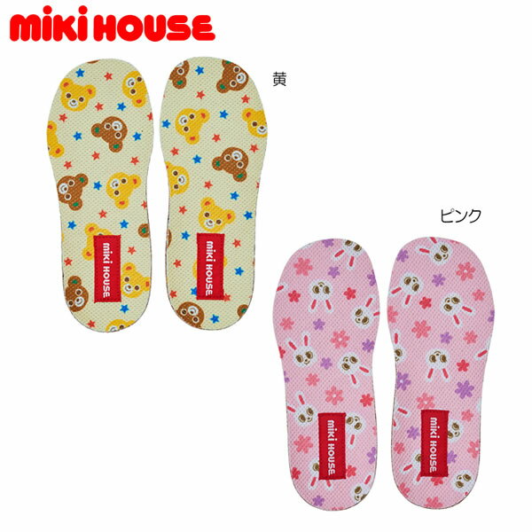 ミキハウス MIKIHOUSE 総柄中敷き【日本製】【メール便可】 コルクと瀬戸内オリーブリーフのブレンド素材を使用した中敷きです。靴を脱いでも可愛いプッチーとうさこの総柄仕様。環境に配慮した素材で、相乗効果により、優れた抗菌性を発揮。消臭効果もあり、年間通じて快適にお使いいただけます。・軽くてクッション性の高いコルク材と、選定後の瀬戸内オリーブリーフを二次利用。●抗菌消臭16-2183-384 サイズ展開：14cm・15cm・16cm・17cm カラー展開：黄（04）　ピンク（08）　　　 MADE IN JAPAN（日本製） ミキハウス MIKIHOUSE 総柄中敷き【日本製】【メール便可】 size↓ 14cm 15cm 16cm 17cm メーカー希望小売価格はメーカー商品タグに基づいて掲載しています　Gift　 -こんなギフトシーンにおすすめ- 御出産 御祝 出産祝い 出産内祝い お宮参り お食い初め 百日祝 初誕生 お祝い 七五三 子供の日 初節句 端午の節句 ひな祭り ハーフバースデー 記念日 クリスマス プレゼント 誕生日 入園 入学 卒園 卒業 子供服 ベビー服ミキハウス MIKIHOUSE　総柄中敷き【日本製】【メール便可】