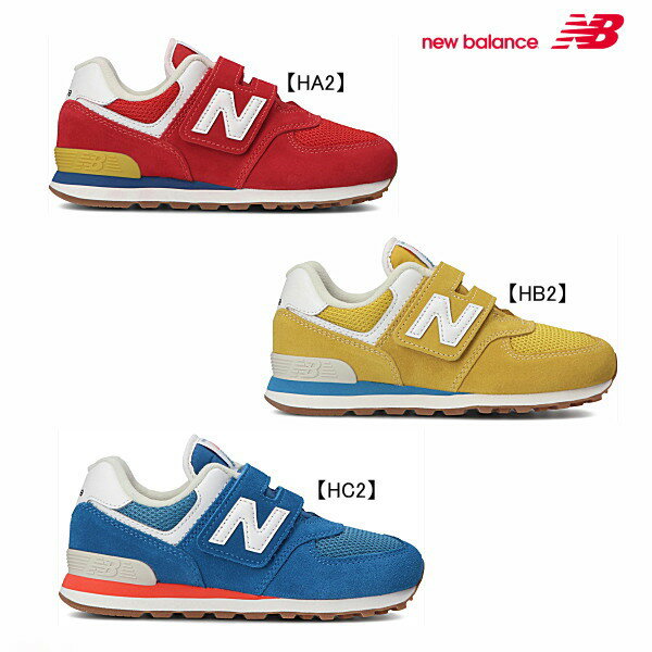 new balance ニューバランス　PV574キッズシューズ【WIDTH：W（3E〜4E 相当）】【靴】【キッズ】