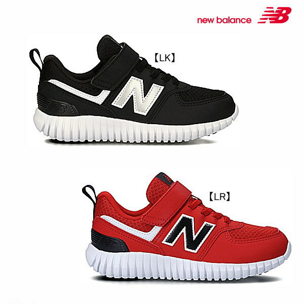 new balance ニューバランス　PV57Fキッズシューズ【WIDTH：W（3E〜4E 相当）】【靴】【キッズ】
