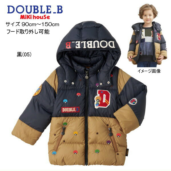 楽天e-子供服ノン【限定商品】【特別価格】ミキハウス ダブルビー MIKIHOUSE Double B アフロベア総刺繍ダウンジャケット 男の子 ベビー キッズ ジュニア