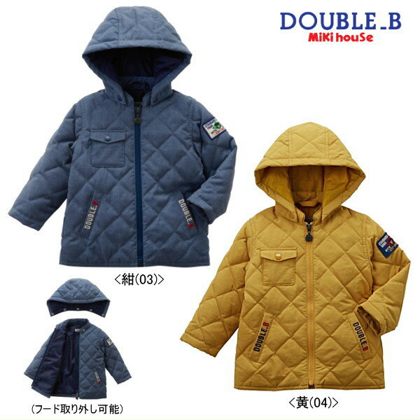 【セール30％OFF】ミキハウス ダブルビー MIKIHOUSE Double B キルティングダウンジャケット【男の子】【アウトレットセール】のサムネイル