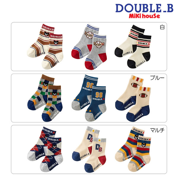 10OFF ߥϥ ֥ӡ MIKIHOUSE Double B åѥåڥ᡼ظ̵ۡڥ᡼ȯԹ塢̾ʤȤƱȯϽޤʲǽʾбޤˡ ٥ӡ å ڷ ˤλ λ ȥåȥ