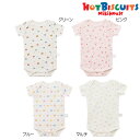 ミキハウス ホットビスケッツ MIKIHOUSE Hot Biscuits 半袖ボディシャツ【メール便可】【ベビー】【男の子】【女の子】