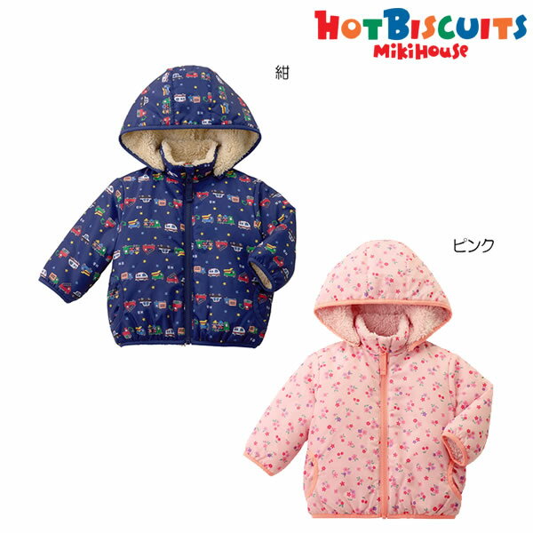 【MHフェア】ミキハウス ホットビスケッツ MIKIHOUSE Hot Biscuits リバーシブル中綿ジャンパー【キッズ】【ベビー】【期間限定送料無料(北海道・沖縄県を除く）】【男の子】【女の子】のサムネイル