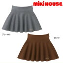 【セール50％OFF】【半額】ミキハウス MIKIHOUSE ニットスカート【メ-ル便可】【キッズ】【女の子】【アウトレットセール】