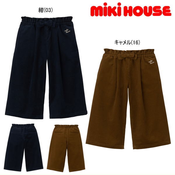 【セール50％OFF】【半額】ミキハウス MIKIHOUSE コーデュロイパンツ【女の子】【メ-ル便可】【キッズ】【ベビー】【アウトレットセール】