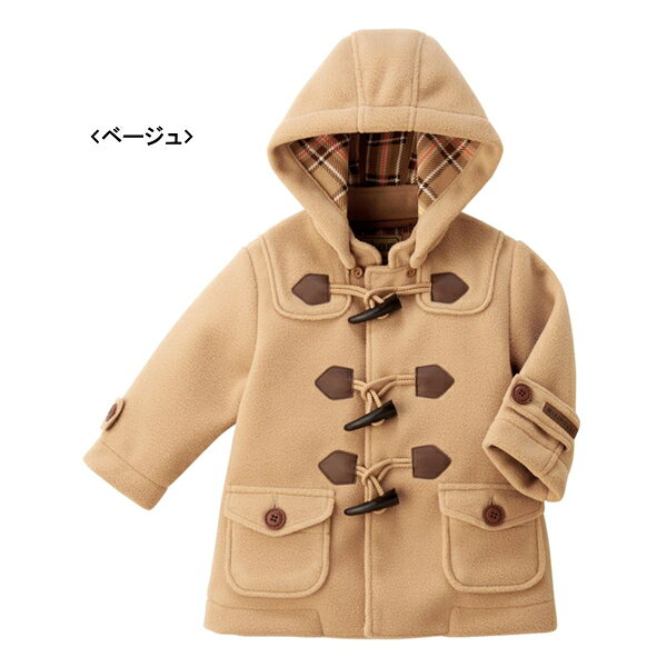 ミキハウス MIKIHOUSE フリース ダッフルコート セール30％OFF 男の子 女の子 アウトレットセール 2