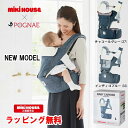 ミキハウス MIKIHOUSE ミキハウス×ポグネー『ベビーキャリア』【箱入】【ベビー】【男の子】【女の子】