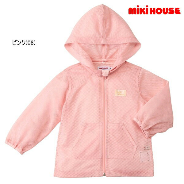 ミキハウス MIKIHOUSE 虫よけ加工メッシュパーカー ベビー キッズ 女の子 【メール便可】