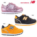 new balance ニューバランス IZ373 キッズシューズ【WIDTH：W(標準-やや幅広)】 靴 キッズ ベビー 男の子 女の子
