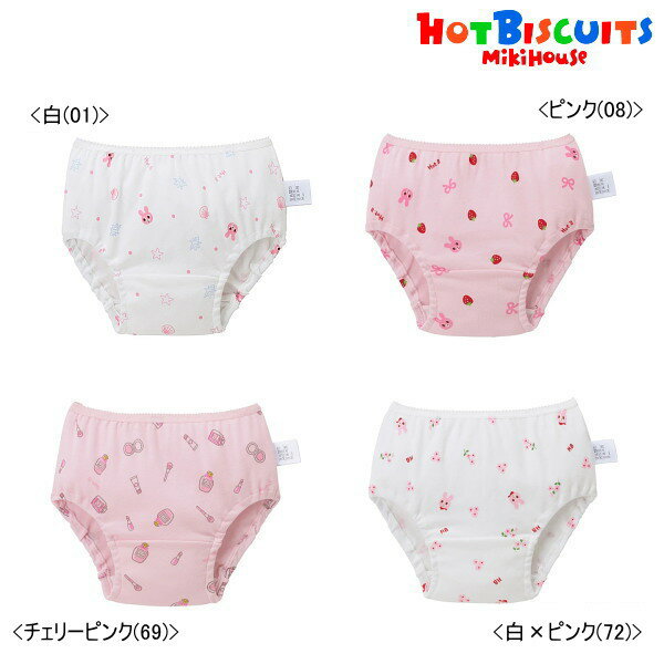 30OFF ߥϥ ۥåȥӥå MIKIHOUSE Hot Biscuits 硼ġڽۡȩ å ٥ӡ ڥ᡼زġ