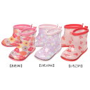 キッズフォーレ Kids Foret ガールズレインシューズ キッズ 【長靴】 女の子